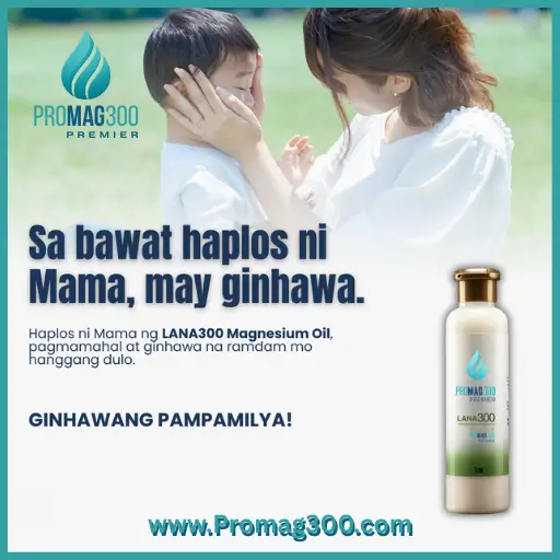 Lana 300 Magnesium Oil - Image 6